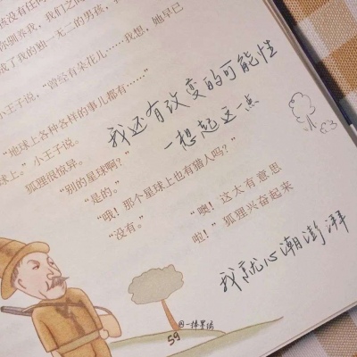 Furry绘画动态表现FurryQQ群